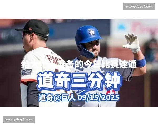 山本由伸完投 9 局 8K 零保送 道奇 5-1 擒蓝鸟扳平系列赛 山本由伸完投 9 局 8K 零保送 道奇 5-1 擒蓝鸟扳平系列赛