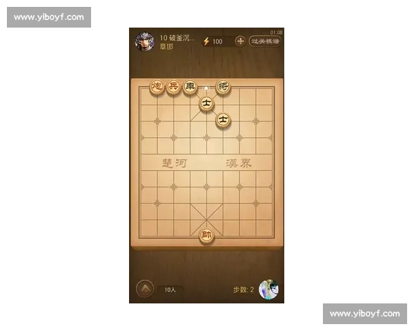 楚河汉界连鄂陕 郧西象棋赛聚职工风采 楚河汉界连鄂陕 郧西象棋赛聚职工风采