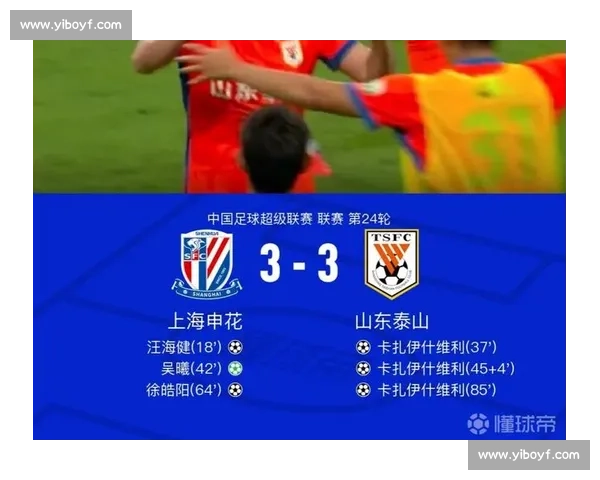 凉夜双神压阵,对手失马莱莱,申花 2-2 憾平留争冠隐患 凉夜双神压阵,对手失马莱莱,申花 2-2 憾平留争冠隐患