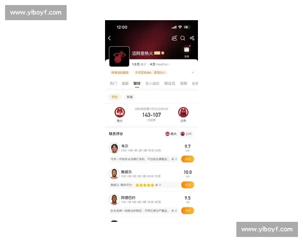 湖人对决热火直播全程回顾比赛进程及实时比分分析 湖人对决热火直播全程回顾比赛进程及实时比分分析